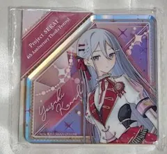 ★プロセカ　5th感謝祭　ダイヤ型オーロラアクリルブロック　宵崎奏