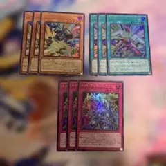 ヴァレットバラージュ　トリプルヴァレルリボルブ　レッドデーモンズチェーン　各3枚