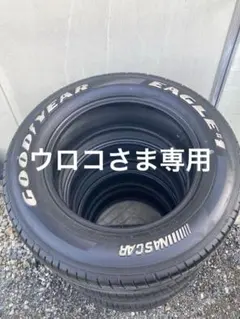 グッドイヤー 145/80R13 夏用タイヤ 2023年 4本(71) - メルカリ
