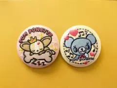 ナルミヤ刺繍缶バッジ　ポンポネット