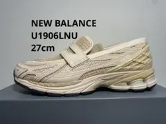 新品未使用 国内未発売 27cm NEW BALANCE U1906LNU