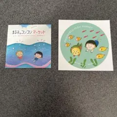 コジコジ　シールセット