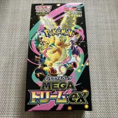 MEGAドリームex 1box シュリンク無し ポケモンカード