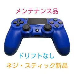PS4 純正 コントローラー DUALSHOCK4 ウェイブ・ブルー