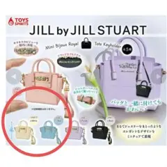 ジルバイジルスチュアート ホワイト ブルー 2点セット ガチャ