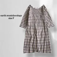 アースミュージック&エコロジー ワンピース ベージュ ボーダー柄 a3489