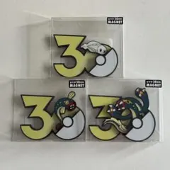 ポケモン 30周年記念 マグネット シビシラス シビビール シビルドン