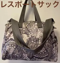 レスポートサック　ショルダー/ハンドバッグ２WAY　ペイズリー柄グレイベージュ