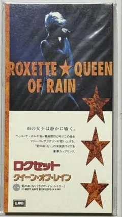 Riot of color CD 新品 /Eve S!N 夏代孝明 ゆりん - メルカリ