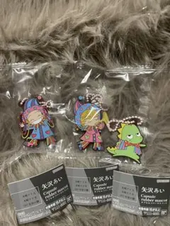 矢沢あい カプセルラバーマスコット 3個セット