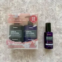KUNDAL クンダル 限定ウェディングブーケ セラムセット