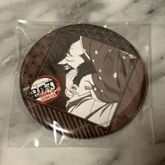 鬼滅の刃 ダイニング　お楽しみくじ　缶バッチ　恋雪　狛治　57mm
