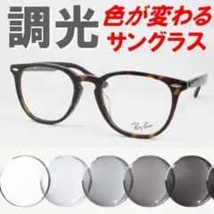 2025年最新】RayBan RB7159Fの人気アイテム - メルカリ