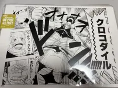 ONE PIECE BASE SHOP ALL PAGES クロコダイル