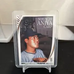 2026年最新】安仁屋宗八の人気アイテム - メルカリ