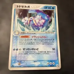 トドゼルガex ☆ 拡張パック まぼろしの森 029/086 - メルカリ