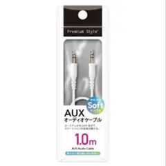 AUXオーディオケーブル 1.0m ホワイトのサムネイル