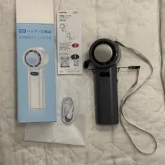 ハンディファン ミニ扇風機 100段階風量調整　卓上小型携帯　冷却　ほぼ新品