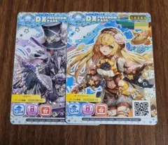 maimai でらっくすパス W?K?Y? オーランジェット