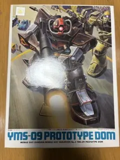 2025年最新】msv 旧キットの人気アイテム - メルカリ