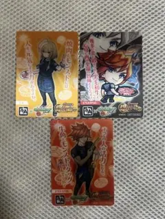 牛角 モンストコラボ 3枚セット