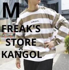 FREAK'SSTORE×KANGOL♡ビッグシルエットボーダーロンTベージュM