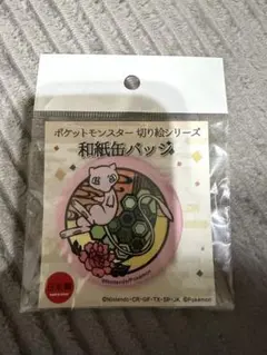 2026年最新】ポケモン ピンバッジ ミュウの人気アイテム - メルカリ