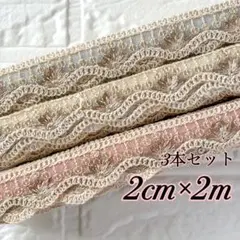 ミッキー様 リクエスト 8点 まとめ商品