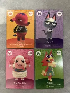 アミーボカードセット