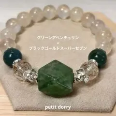 no.126 ランタンビーズと銀溶岩のゴムブレス - メルカリ