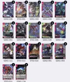 GCG 赤緑ネオジオング 構築済み デッキ サイド 10枚付