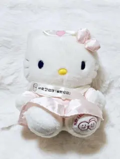 サンリオ ハローキティ 看護の日 2004 ぬいぐるみ ナースキティ限定 非売品