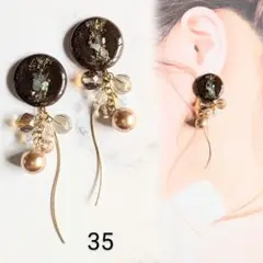 もんじろう様 リクエスト 2点 まとめ商品