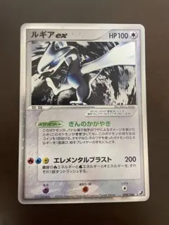 2026年最新】ルギア 銀の海の人気アイテム - メルカリ