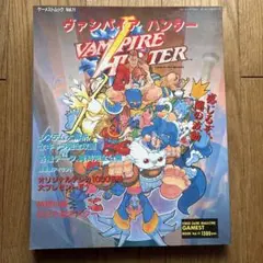 2026年最新】ゲーメスト ポスターの人気アイテム - メルカリ
