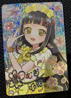 映画 ひみつのアイプリ 入場者特典 第1弾 スペシャル アイプリ カード つむぎ