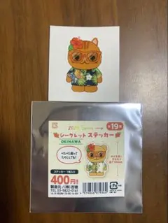 やきとりチキン様 リクエスト 2点 まとめ商品