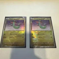 テラスタルフェスex　ドラメシヤ　モンスターボール　ミラー