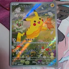 2026年最新】夏 プロモ ピカチュウの人気アイテム - メルカリ