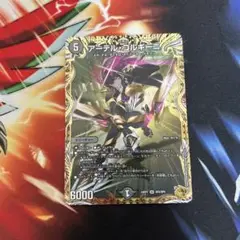 2025年最新】アーテルゴルギーニの人気アイテム - メルカリ