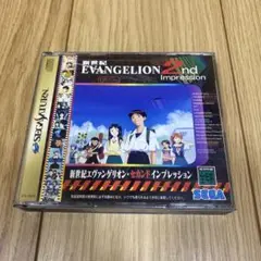 新世紀エヴァンゲリオン 2nd Impression セガサターン