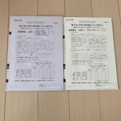 Item thumbnail for item 8fd3bfc8-3a7f-447e-a82d-e5ec0e5d1d2d