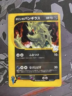 2025年最新】カリン ポケモンカードの人気アイテム - メルカリ