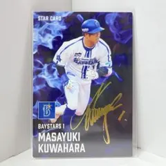 プロ野球チップス 2025 スターカード S-05 桑原将志 サインカード