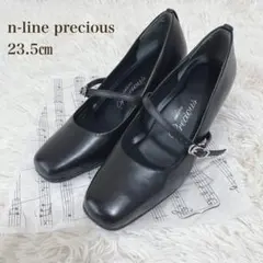 エヌラインプレシャス　3way 黒パンプス　23.5㎝ スクエアトゥ　リクルートのサムネイル
