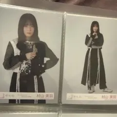 Item thumbnail for item 66eee053-fbe5-4159-b897-f13836e4d565