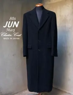 80s日本製 JUN 黒 ウール ワイドラペル ロング マキシ チェスターコート