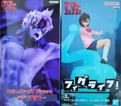ダンダダン ジジ 変身フィギュア モモ フィグライフ 2種セット