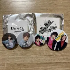Da-iCE 花村想太　缶バッジセット