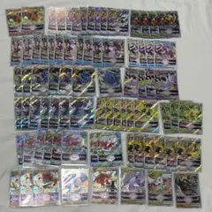 ポケモンカード VSTAR RRR 大量まとめ 約80枚